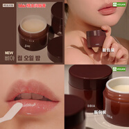 BBIA唇膜精油潤唇膏lip oil balm牛油果唇蜜滋潤保濕雙唇去死皮 精油潤唇膏唇膜