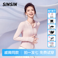 SIINSIIN【戚薇同款】冰皮防曬衣女夏季透氣修身涼感防曬服戶外穿搭外套 【連帽款】裸杏粉【防曬套裝】 M