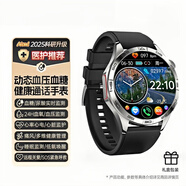 光昔 華為機鴻蒙系統適用血壓血糖監測手表血脂尿酸血氧心率無(wú)創(chuàng  )一體機免扎針智能健康儀器老人家用 經(jīng)典銀【血糖血壓尿酸監測一體機】