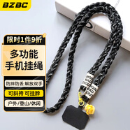 BZBC手機掛繩掛脖斜挎防丟手機殼編織繩適用蘋(píng)果華為安卓手機繩長(cháng)款 黑白點(diǎn)色