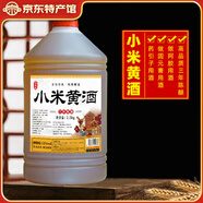 憶好道 南陽(yáng)小米黃酒 泡阿膠糕專用酒 低度老酒 藥引子黃酒 玻璃瓶裝 三年陳釀5斤裝*1壺