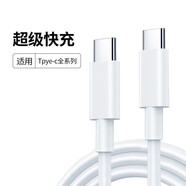 華為（HUAWEI）MACHR-W19L MACH-W29 NbB-WAH9P原裝筆記本電腦電源適配器充電線X D款：兩頭 TYPE-C 接口 單數(shù)據(jù)線 2米 6