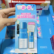 旁氏（POND'S）韓國旁氏POND'S深層潔凈清爽眼唇卸妝液 旁氏眼唇卸妝液300ml+50ml+化妝棉30片