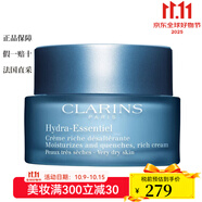 嬌韻詩（CLARINS）【法國直郵】乳液 恒潤奇肌保濕滋養(yǎng)霜 50ml