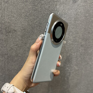 萌續(xù)適用華為mate70pro手機殼mate70素皮拼接電鍍mate60pro+高級銀色冷淡風保護套商務mate60大孔超薄 素皮拼接電鍍【青色】 OPPO Find X6