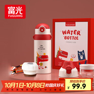 富光兒童學(xué)生保溫杯316大容量杯壺男女學(xué)生寶寶吸管小學(xué)生水杯子600ml