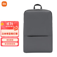 小米（MI）經(jīng)典商務(wù)雙肩包簡(jiǎn)約筆記本電腦背包男女學(xué)生書(shū)包深灰色