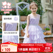 富羅迷女童連衣裙蛋糕公主裙小女孩網(wǎng)紗蛋糕裙中大童禮服裙 紫色 130