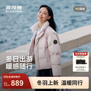 波司登（BOSIDENG）25年新款羽絨服男女情侶短款90絨立領(lǐng)冬季保暖時尚外套B250246360 未央粉1930 M 165/88A 體重約110-120斤