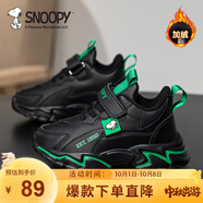 SNOOPY史努比童鞋男童運(yùn)動(dòng)鞋冬季短絨加棉跑步鞋保暖棉鞋3933A黑色32