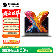 機(jī)械革命【國(guó)家補(bǔ)貼20%】無(wú)界14X Pro （AI 9H 365 32G 1T 99Wh 120Hz 2.8K 灰)辦公筆記本電腦輕薄游戲本