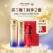 資生堂【買一贈一】資生悅薇清爽水乳精華325ml套裝護(hù)膚品禮物