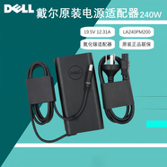 戴爾（DELL）筆記本電源適配器 180W 游匣 G15 G16 電腦適配器 外星人充電器 原裝 電源線(xiàn) 240W（氮化鎵）重685克 外星人 Alienware（X51）