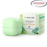 巴拉豆丁牛油果保濕潤膚保濕面霜金盞花牛油果補水膚潤其它身體 一盒體驗裝