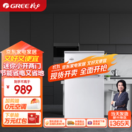 格力晶弘冰箱兩門雙門小型迷你家用家電冷藏冷凍辦公室78升靜音節(jié)能省電冰箱 BC-78 BC-78/現(xiàn)代銀