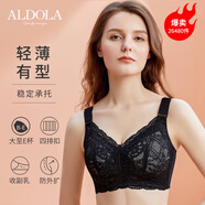雅黛儷內(nèi)衣女文胸?zé)o鋼圈大胸顯小全罩杯薄款胸罩收副乳聚攏蕾絲大碼乳罩 醇黑 85D /38D