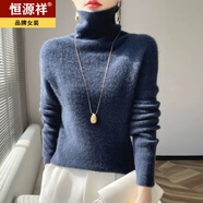 恒源祥堆堆領(lǐng)毛衣女秋冬新款高領(lǐng)羊毛絨衫修身顯瘦針織打底衫套頭上衣厚 子夜藍(lán)羊毛處理*高品質(zhì) M 【80-100】
