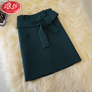 浪莎（LangSha）高腰半身裙女新款花苞一步裙性感a字裙包臀短裙春秋淑女時(shí)尚裙子 折疊頭裙::深綠色 M