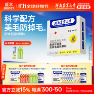 原本防掉毛魚(yú)油d生物素蝦青素晶球魔方顆粒磷深海魚(yú)油貓咪凍干寵物 【1盒30包】基礎版防掉毛