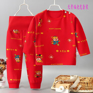 喬諾萊嬰兒無骨套裝大紅棉質(zhì)高腰護(hù)肚內(nèi)衣套裝男女寶寶秋衣秋褲新年裝 無骨套裝福老虎 90 cm(15-24個(gè)月