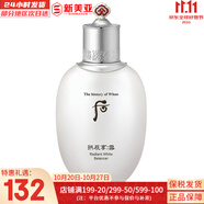 后（The history of Whoo）后套裝拱辰享水妍津率享雪玉凝天氣丹水乳霜秘貼套盒女護膚品禮盒 拱辰享雪玉凝潤白水150ml