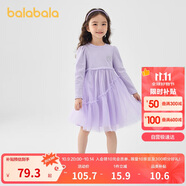 巴拉巴拉童裝女童連衣裙兒童針織裙子2025春蝴蝶結(jié)網(wǎng)紗裙甜美209125111003