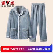 雅鹿睡衣男生秋冬季加絨加厚珊瑚絨男士青少年純色大碼保暖家居服套裝 NSCJF-CK102天空藍白條繡【升級雙面法蘭絨 2XL (建議150-165斤)