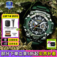卡西歐（CASIO）G-SHOCK手表太陽(yáng)能大泥王戶(hù)外運動(dòng)防震防水男士腕表 GWG-B1000-3A+太陽(yáng)能