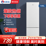 韓電雙門(mén)冰箱家用小型出租房宿舍雙開(kāi)門(mén)冷藏冷凍節能輕音大容量辦公室電冰箱二門(mén)白色 149L純奶白 輕音節能 不減配