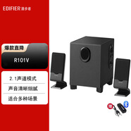 漫步者（EDIFIER） R101V 多媒體2.1臺式電腦音箱筆記本手機(jī)小音響 重低音桌面音箱 R101V +藍(lán)牙接收器