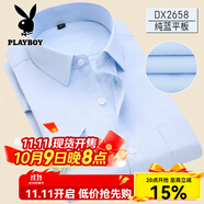 花花公子（PLAYBOY）夏季薄款淺藍(lán)短袖襯衫男商務(wù)休閑工裝隱條紋半袖襯衣 藍(lán)色 淺藍(lán)色平紋2658 38