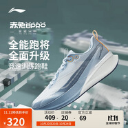 李寧赤兔8PRO 跑步鞋男鞋25新款肖戰(zhàn)同款馬拉松體測運(yùn)動鞋ARPV003