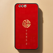賽達維華為p10plus手機殼VKY-AL00新年中國風(fēng)喜慶發(fā)財富貴硅膠簡(jiǎn)約軟套 ac (6)福樂(lè ) 華為P10Plus【單殼】
