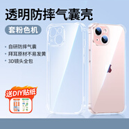 綠聯(lián)（UGREEN）適用蘋果15手機殼iPhone13pro新款透明15promax防摔14氣囊13promax保護套12por硅膠軟殼11pm薄xsma 【透明套粉色機】冰晶氣囊殼 iPhone X
