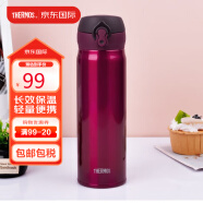 膳魔师（THERMOS）保温杯保冷杯樱桃红500ml不锈钢水杯男女学生杯子JNL-500