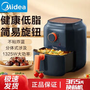 美的空氣炸鍋家用全自動(dòng)智能電炸鍋多功能大容量炸鍋低脂烤箱控溫易洗 墨綠色 3L KZ30E3L/KZ30E20L