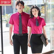 伊婭莎職業(yè)裝襯衫男女短袖夏商務(wù)面試正裝工裝棉襯衣金融銀行企業(yè)工作服 玫紅色襯衫短袖ML225(備注男女) 5XL