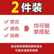 AX阿瑪尼高端休閑長(zhǎng)褲男2025新款美式休閑男裝秋季潮流百搭運(yùn)動(dòng)褲 自由組合[春秋款]兩件裝 28 2880-100斤