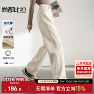 尚都比拉純棉白色微闊直筒牛仔褲女高腰顯瘦休閑復古百搭褲子 奶白色 S