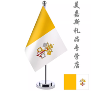 捷斯淇  世界各國國旗 桌面擺件金屬單桿旗座 單桿桌旗座辦公室桌旗會議擺件桿桌旗架簽字簽約談判旗 梵蒂岡
