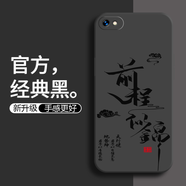 OPPOR9S手機殼0PP0R9s保護套opp0pp0ppo新款全包防摔男女液態(tài)硅膠 前程似景（經(jīng)典黑）+手機膜 OPPOr9s
