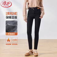 浪莎高腰牛仔褲女秋冬季加絨加厚緊身彈力打底鉛筆褲修身顯瘦小腳褲子