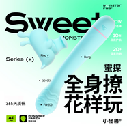 小怪獸 蜜探跳蛋女用自慰器具小惡魔情趣強震成人用品夫妻房事性玩具