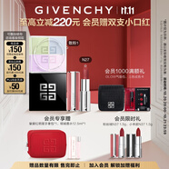 紀(jì)梵希（Givenchy）粉絲絨口紅唇膏N27+散粉1定妝蜜粉禮盒高級(jí)感禮物女 雙十一狂歡購(gòu)