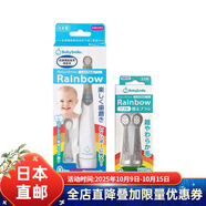 Babysmile日本直郵 Babysmile寶寶嬰幼兒兒童電動(dòng)牙刷seastar S-206藍(lán)色牙刷 1支 +替換軟毛刷頭