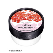 梵西DELON紅石榴身體乳 DELON紅石榴身體乳保濕持i久鎖水留 石榴身體乳2盒圖片款