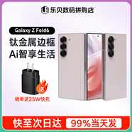三星（SAMSUNG）Galaxy Z Fold6 折疊屏手機 5G全網(wǎng)通 商務(wù)書寫體驗 AI旗艦智能機 Fold6 淺玫粉（12GB） 512GB【美版5G單卡】