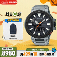 卡西歐（CASIO）手表男士PROTREK光動(dòng)能戶外運(yùn)動(dòng)電子表送男友禮物PRX-8000T-7A