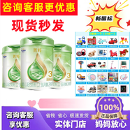 聰爾壯【新包裝】晨冠菁粹配方牛奶粉罐裝800克 3段800克