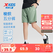 特步（XTEP）兒童夏季新款男童運動五分褲運動休閑短褲百搭薄款短褲 地衣綠【9043】 150 cm